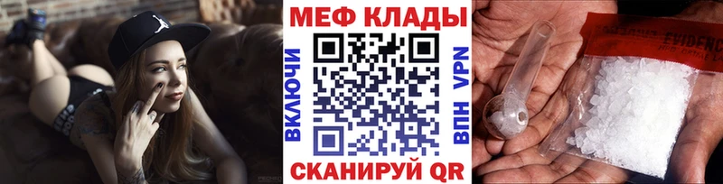 Наркошоп купить Канабис  Cocaine  Гашиш  МЕФ  Камызяк