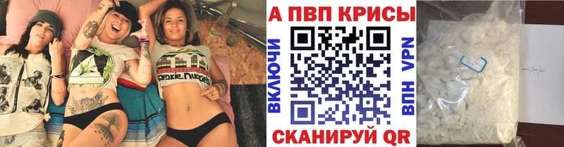 APVP мука  Купить  Камызяк 