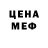 КЕТАМИН VHQ Leonora Nuca