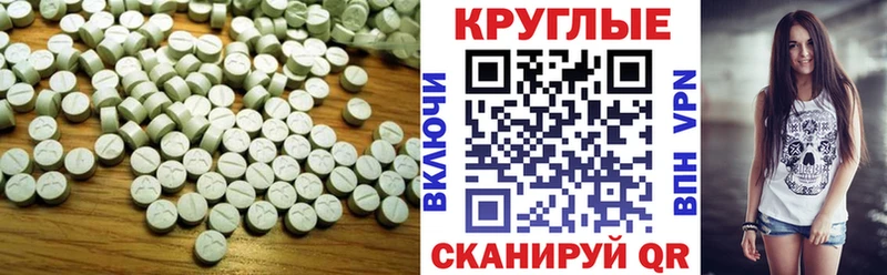 Купить где  Камызяк  Экстази TESLA 