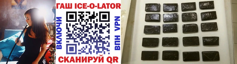 Купить где  Камызяк  ГАШИШ 40% ТГК 