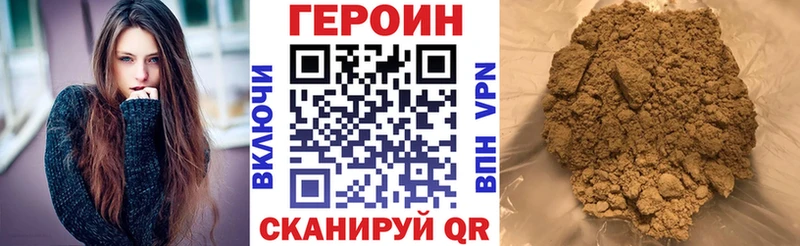 Купить закладки  Камызяк  Героин Афган 