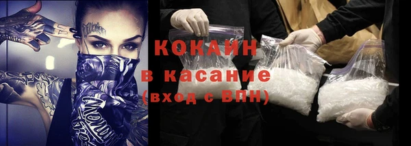 гашиш Красноперекопск