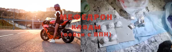 трава Краснотурьинск