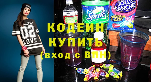 трава Краснотурьинск