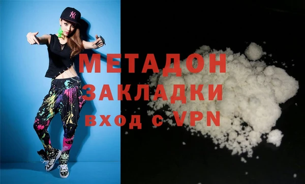 гашишное масло Костерёво