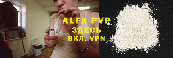 трава Краснотурьинск