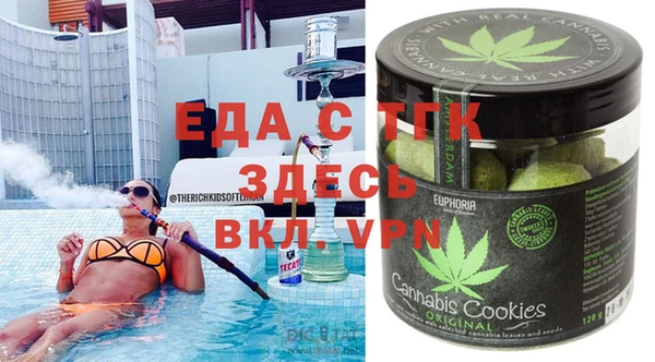 гашиш Красноперекопск