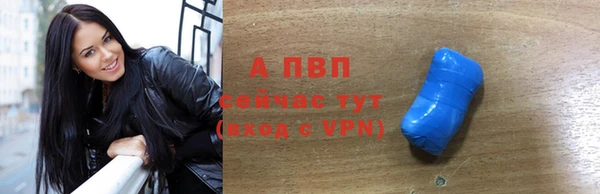 ALPHA PVP Коряжма