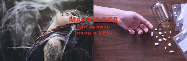 марки lsd Корсаков
