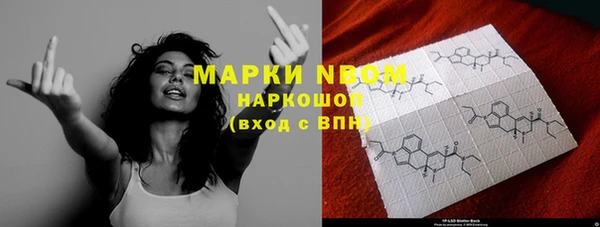 прущая мука Краснослободск