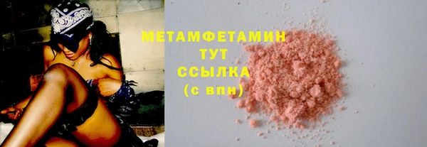 трава Краснотурьинск
