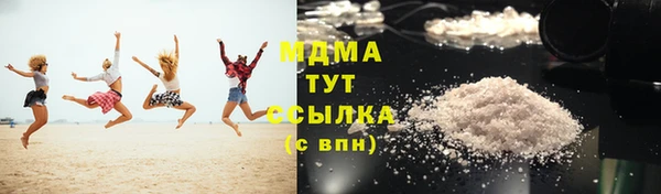 гашишное масло Костерёво