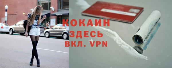 трава Краснотурьинск