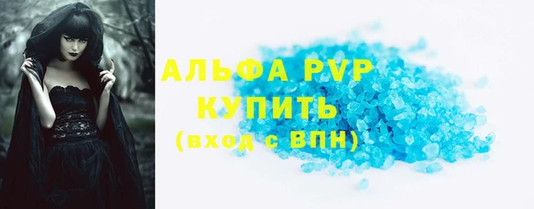 ALPHA PVP Коряжма