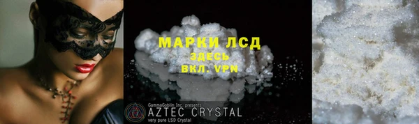 прущая мука Краснослободск
