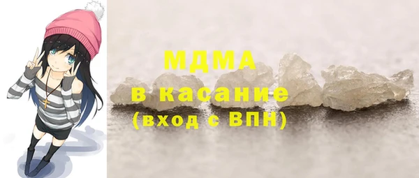 гашиш Красноперекопск