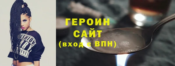 гашиш Красноперекопск