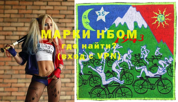 гашишное масло Костерёво