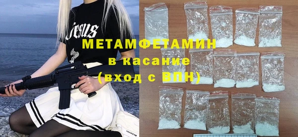 прущая мука Краснослободск