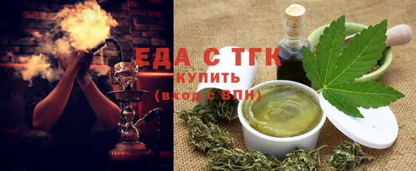 прущая мука Краснослободск