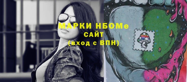 гашишное масло Костерёво