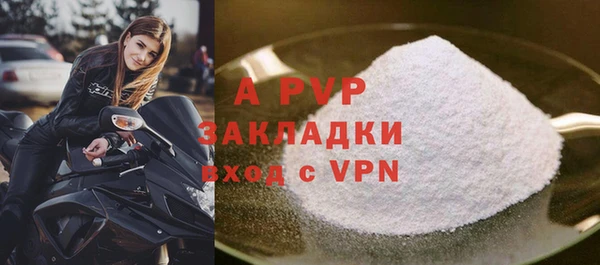 гашиш Красноперекопск