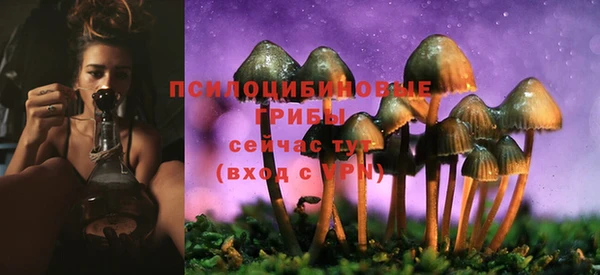 гашишное масло Костерёво