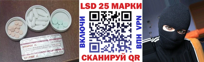 Лсд 25 экстази ecstasy Купить закладки Камызяк