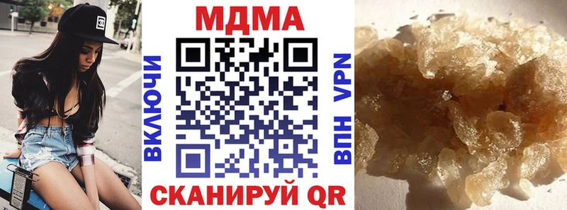 Купить закладки  Камызяк  MDMA кристаллы 