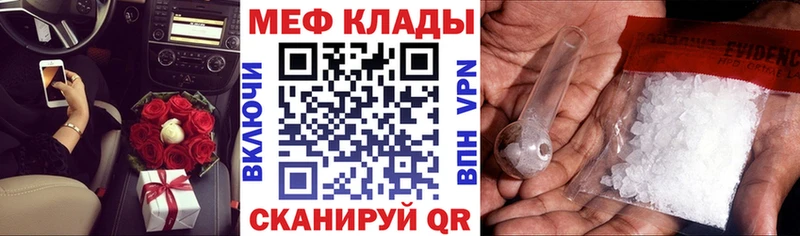 МЯУ-МЯУ 4 MMC  Купить где  Камызяк 
