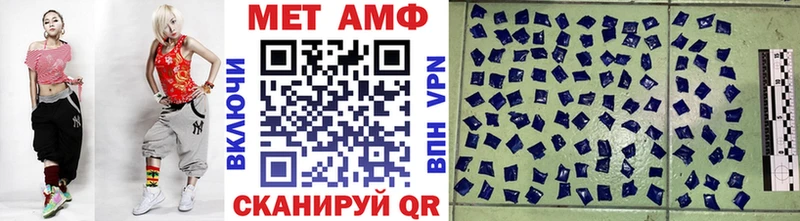 Первитин Декстрометамфетамин 99.9%  Купить закладки  Камызяк 