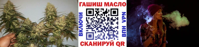 Купить закладки  Камызяк  ТГК вейп 